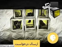 Sites similar to tarhkadeh.com