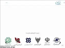 Sites similar to tarhmandegar.com