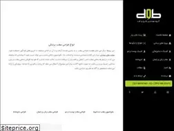 Sites similar to tarhoteb.ir