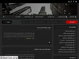 Sites similar to tarhsang.ir
