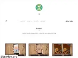 Sites similar to tarhstar.ir