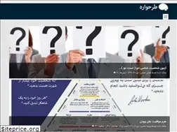 Sites similar to tarhvareh.com