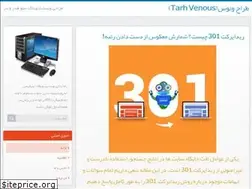 Sites similar to tarhvenous.blog.ir