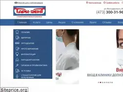 Sites similar to tari-dent.com