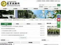 Sites similar to tari.gov.tw