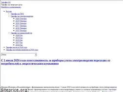 Sites similar to tarif-24.ru