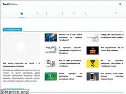 Sites similar to tarif-online.ru