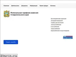 Sites similar to tarif26.ru