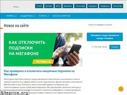 Sites similar to tarifam.ru