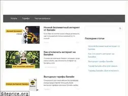 Sites similar to tarifbeeline.ru