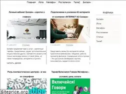 Sites similar to tariffok.ru