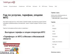 Sites similar to tarifgid.info