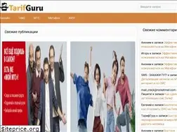 Sites similar to tarifguru.ru