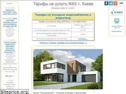 Sites similar to tarifi.kiev.ua