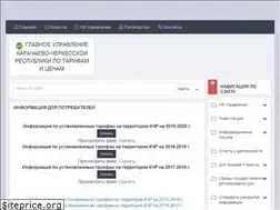 Sites similar to tarifkchr.net
