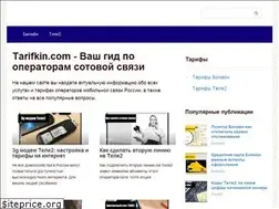Sites similar to tarifkin.com