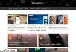 Sites similar to tarifkin.ru