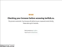 Sites similar to tarifnik.ru