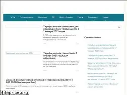 Sites similar to tarifology.info