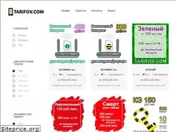 Sites similar to tarifov.com