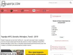 Sites similar to tarifsk.com