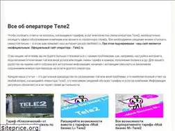 Sites similar to tariftele2.ru