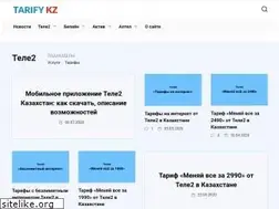 Sites similar to tarifykz.com