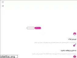 Sites similar to tarighat-academy.com