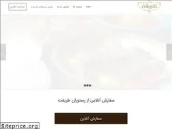 Sites similar to tarighatrestaurant.com