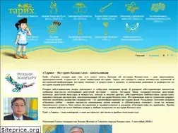 Sites similar to tarih-begalinka.kz
