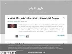 Sites similar to tarikelnajah1.blogspot.com