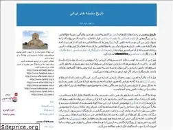 Sites similar to tarikh-selsele-iran.blogfa.com