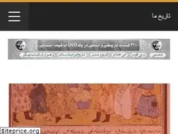 Sites similar to tarikhema.org