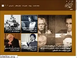 Sites similar to tarikhirani.ir