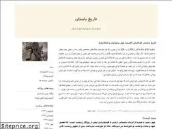 Sites similar to tarikhirn.blogfa.com