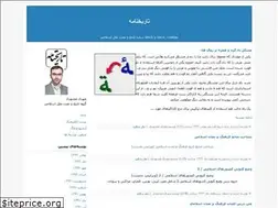 Sites similar to tarikhnameh.blogfa.com