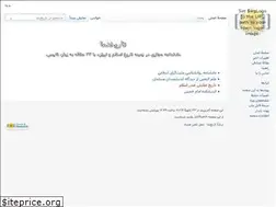 Sites similar to tarikhnema.ir