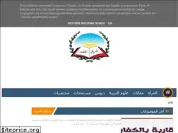 Sites similar to tarikilm.blogspot.com