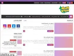 Sites similar to tariknajah.com