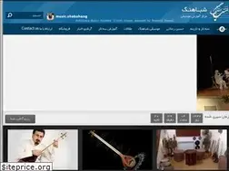 Sites similar to tarineh.com
