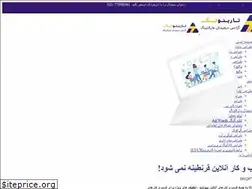 Sites similar to tarinotech.com