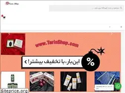 Sites similar to tarinshop.com