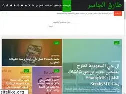 Sites similar to tariq-aljaser.com