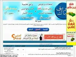 Sites similar to tariqalbac.ahlamontada.com