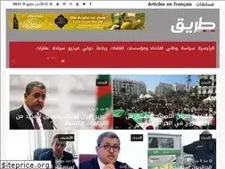 Sites similar to tariqnews.dz