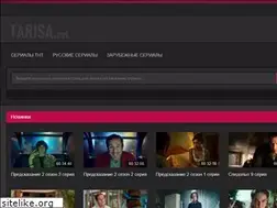 Sites similar to tarisa.net
