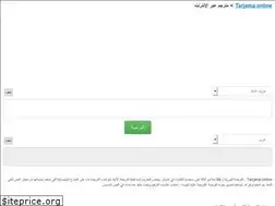 Sites similar to tarjama.online