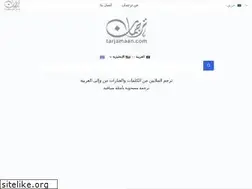 Sites similar to tarjamaan.com