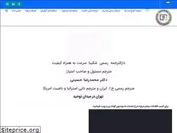 Sites similar to tarjom.com