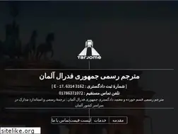 Sites similar to tarjome.de